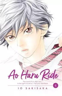 Ao Haru Ride 4/ مانگا
