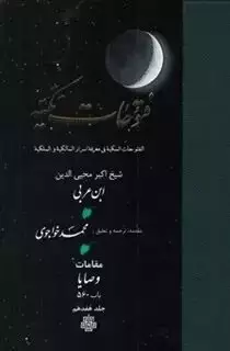 نقش خیال