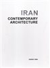 معماری معاصر ایران/ Iran Contemporary Architecture