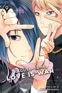 مانگا Love Is War 9